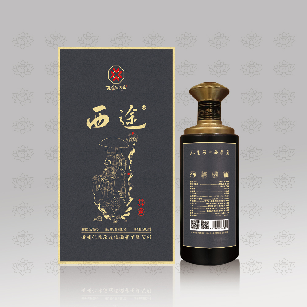 西途®酒·启途