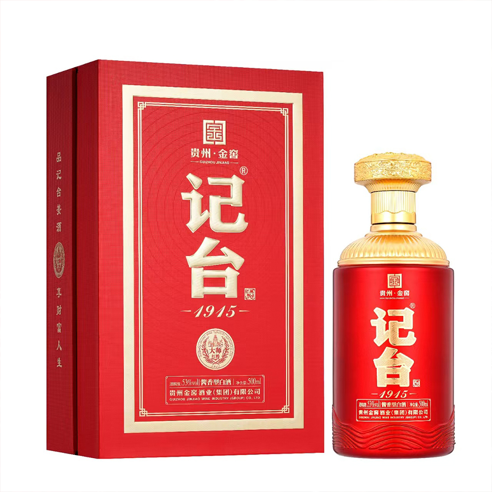 记台1915酒（大师红樽）
